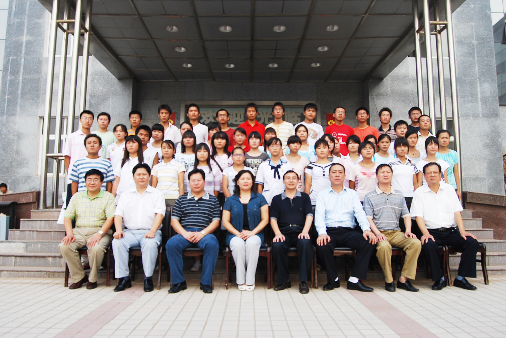 河南矿山第三届捐资助学大会